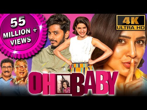 Oh Baby 2023 New Released Hindi Dubbed Movie | Samantha, Naga Chaitanya, Teja Sajja, Rajendra Prasad