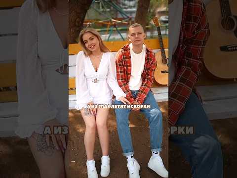 5УТРА - Искорки (Shorts)✨ #shorts #short #попмузыка