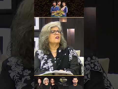 "Ahmed Ali Akbar" From First Meetup to Present | Sanwal Yaar Piya Drama Review | Kya Drama Hai