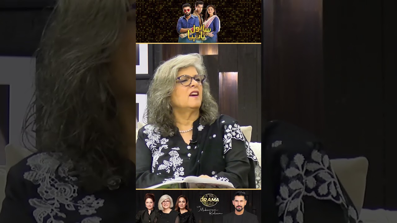 Ahmed Ali Akbar's Journey & Sanwal Yaar Piya Review