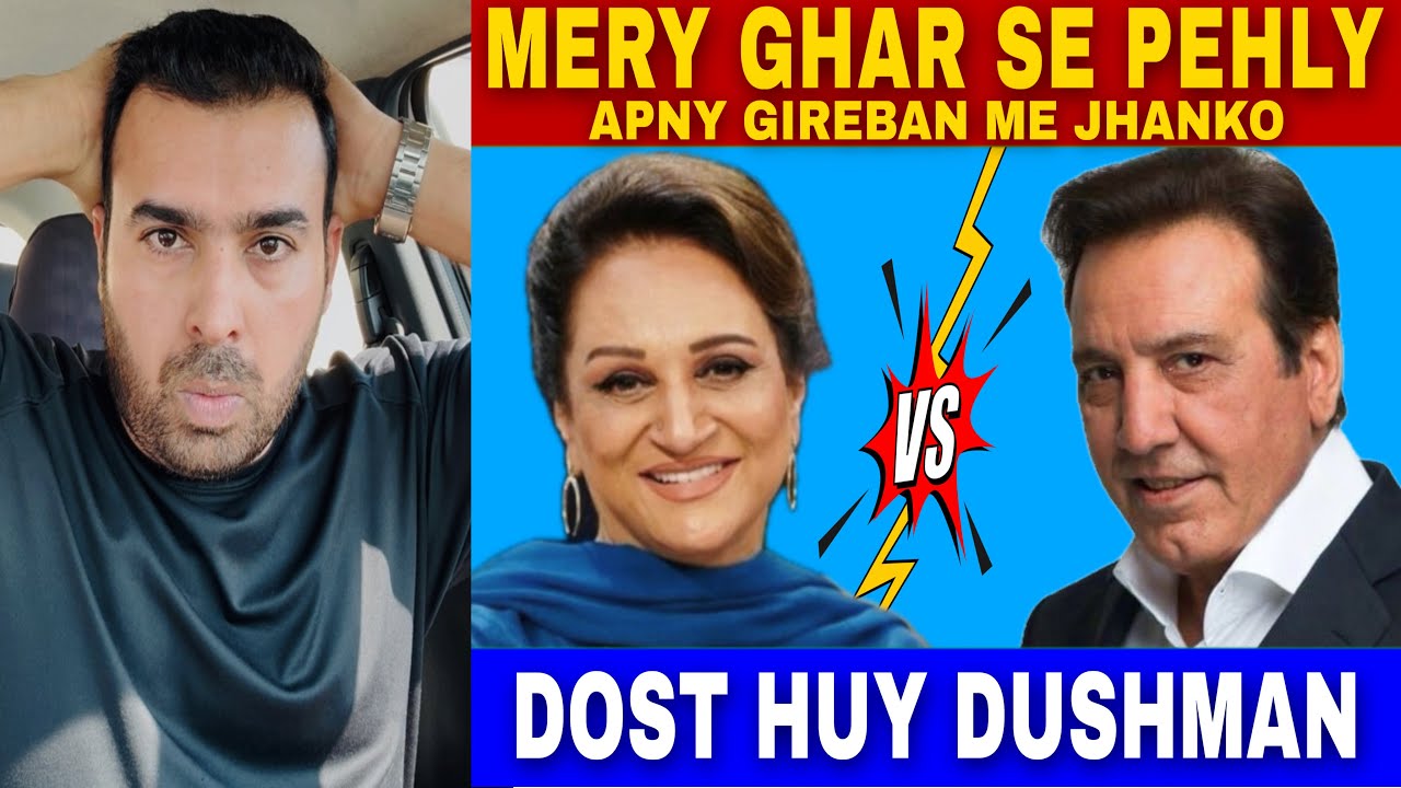Javed Sheikh & Bushra Ansari’s Friendship Ends? 😱 "Pehle Khud Ko Dekho" 😡 | #pakistanidrama