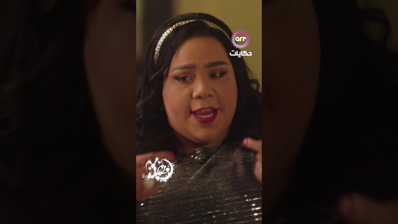 التنمر في أبهج صورة 🤣