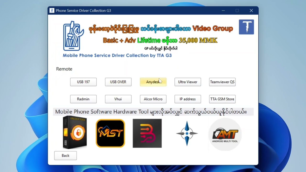 TTA G3 Driver 2025 update! Download ✅