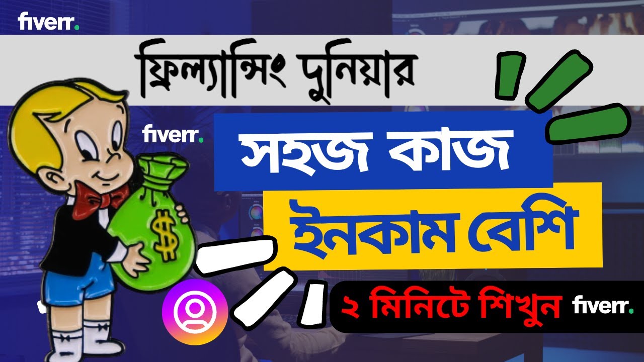 Easy Freelancing Skills to Start Earning 💼