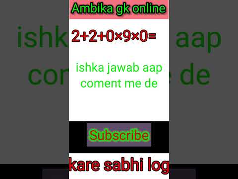 Short, virel, YouTube mathe, YouTube videos, baba ki jai, ki jai baba, jai ki baba, baba, baba 600,