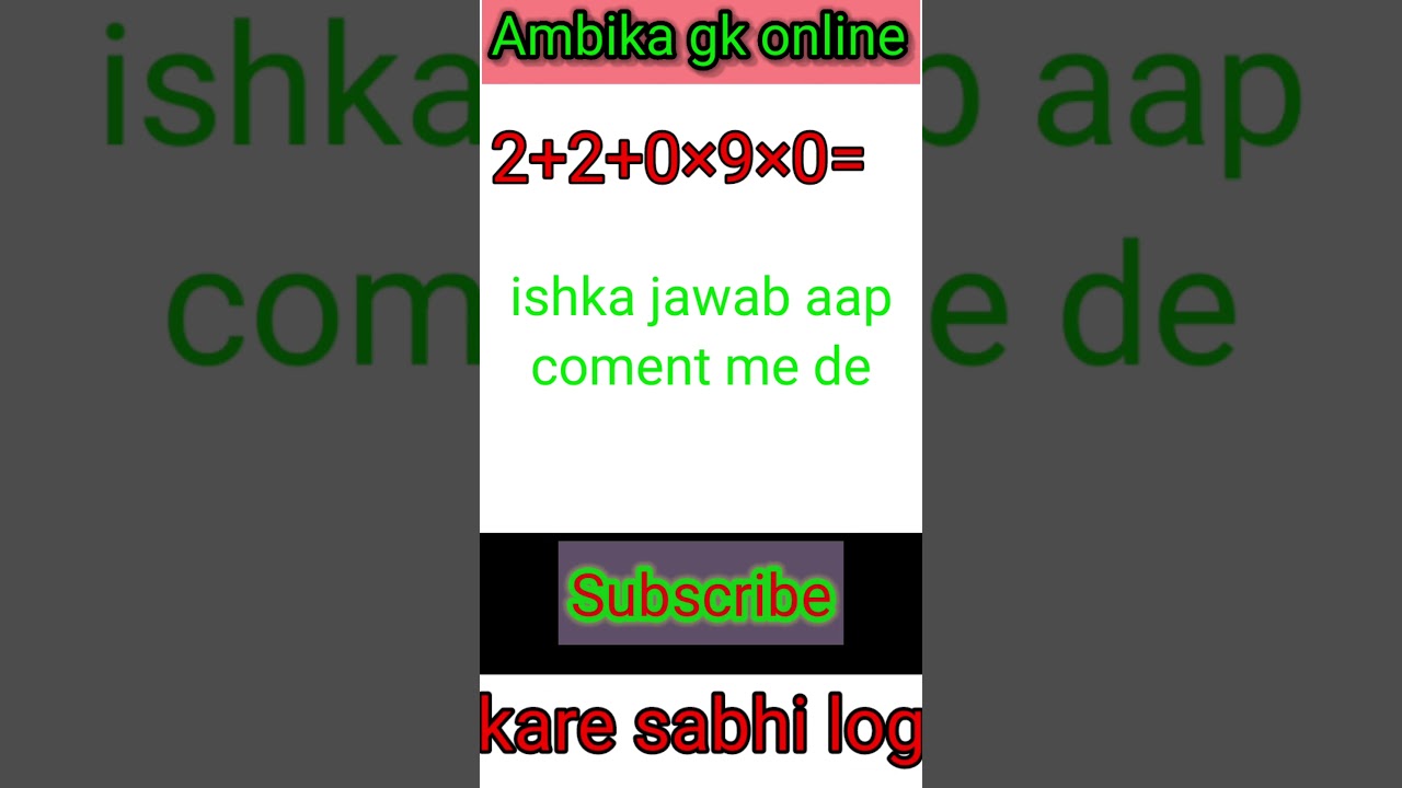 Short, virel, YouTube mathe, YouTube videos, baba ki jai, ki jai baba, jai ki baba, baba, baba 600,