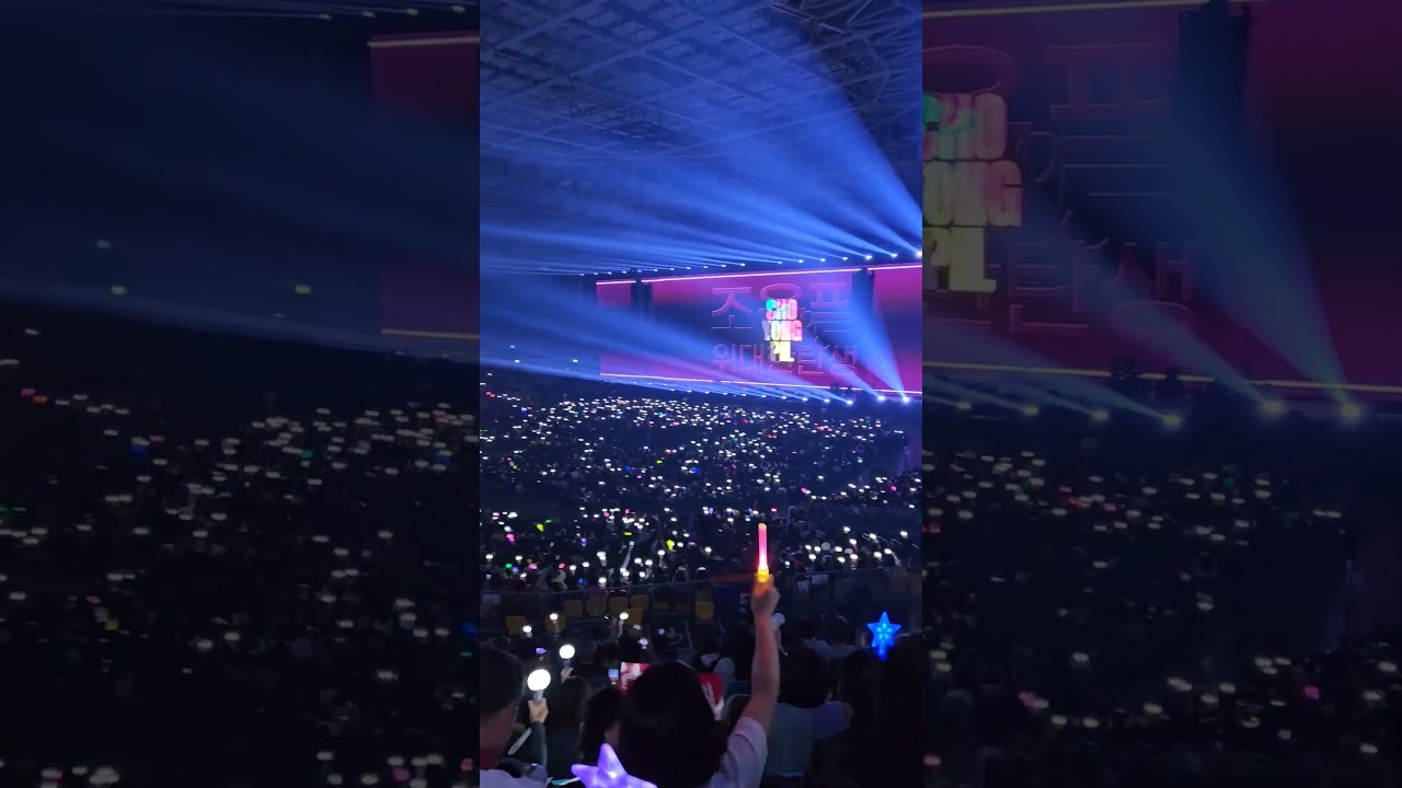 조용필 & 위대한 탄생 서울 콘서트 2023 곧 시작 🎤