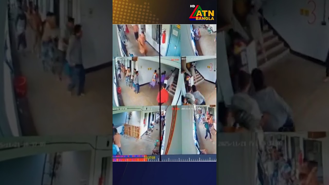 সিসিটিভি ফুটেজে আজকের ভূমিকম্পের ভয়াবহতা 🌍