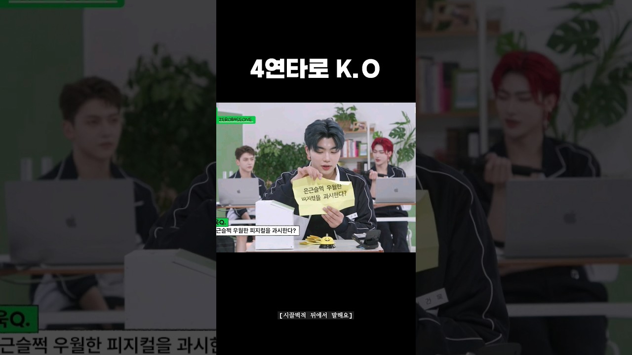 저세상 폭로전 영상 공개 🎥