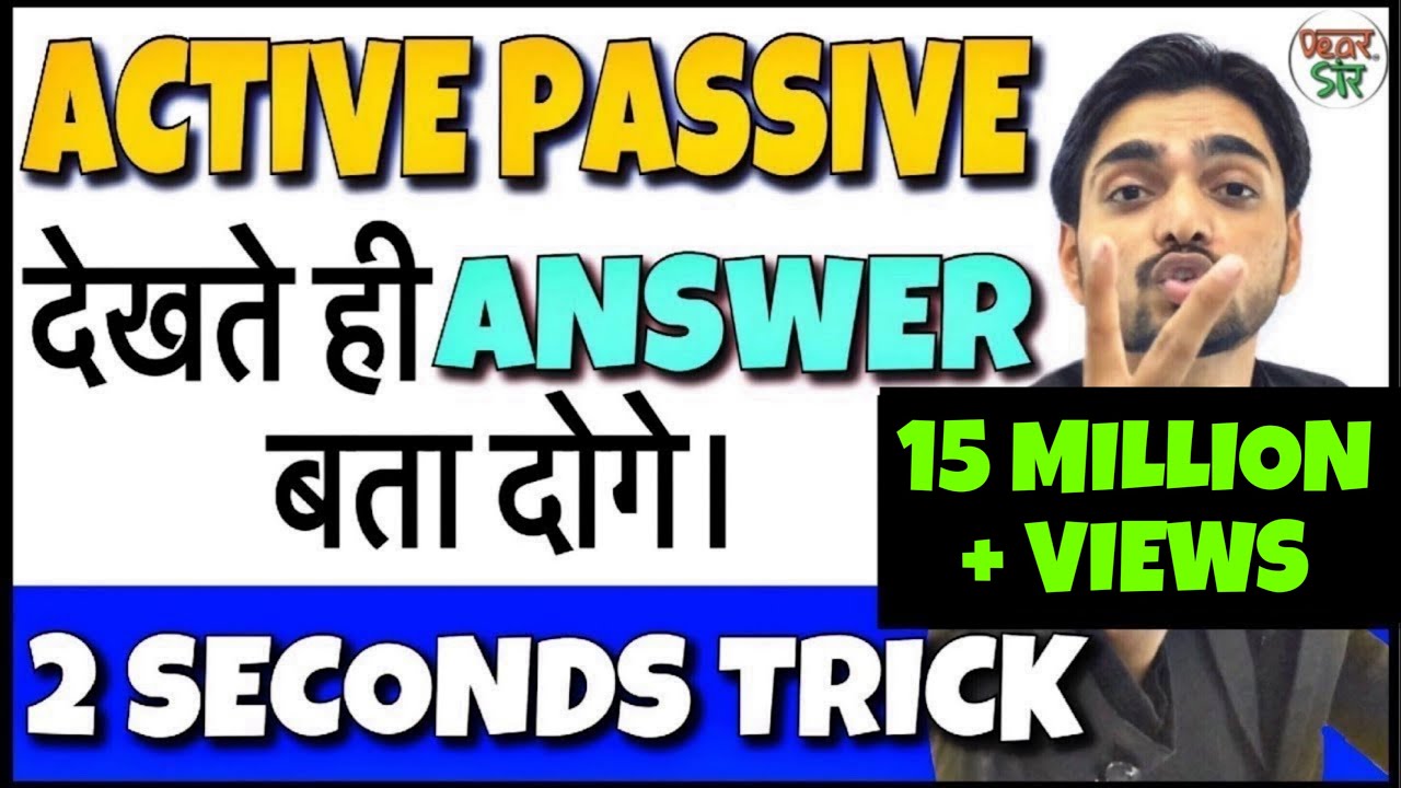 Active & Passive Voice Trick for Quick Answers ✍️