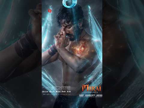 Mirai Movie' Short Review