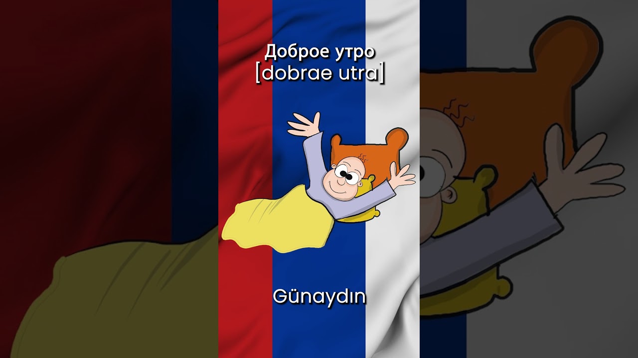 Rusça Öğrenirken İşte En Çok Kullanılan Kelimeler 🇷🇺