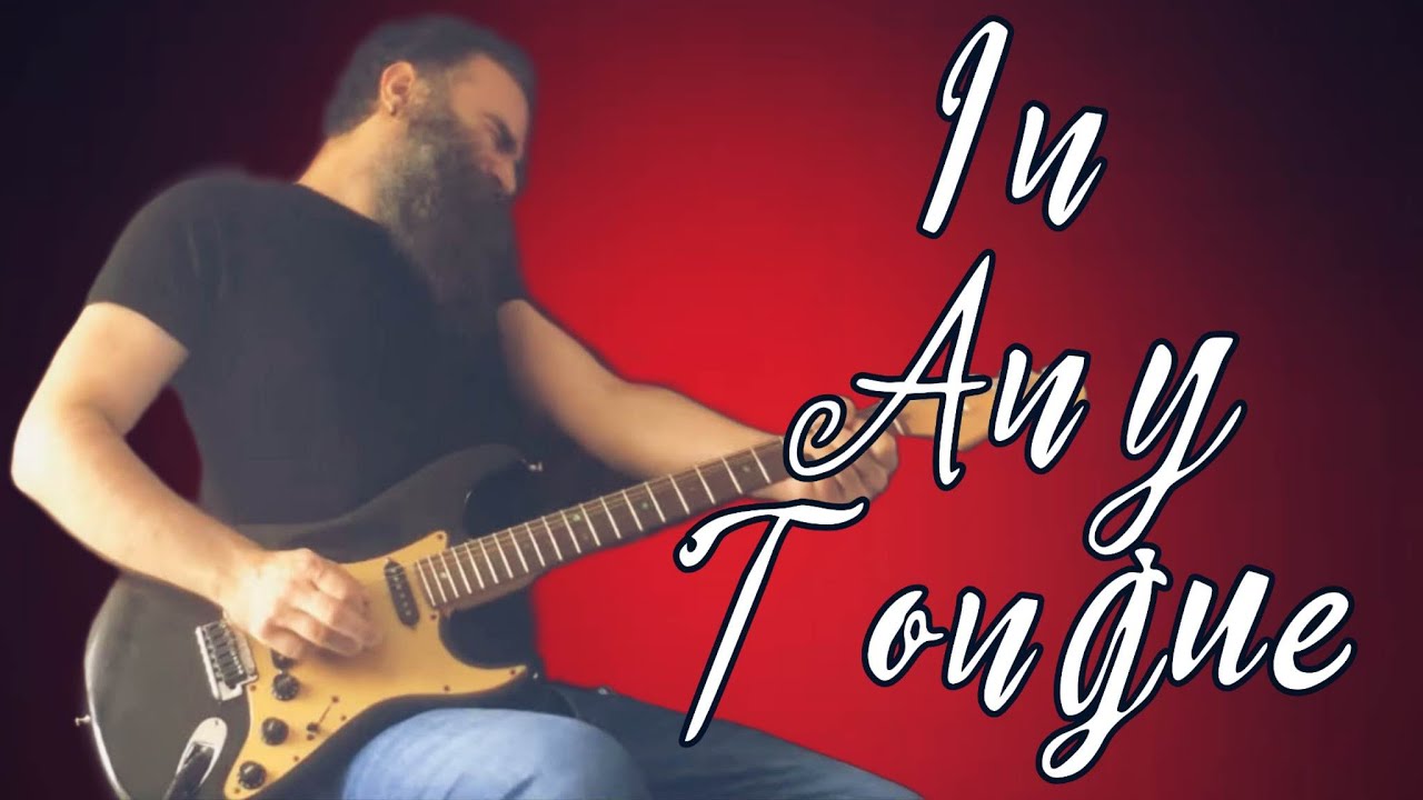 David Gilmour's 'In Any Tongue' Instrumental Cover by Paul Hurley ๐ธ