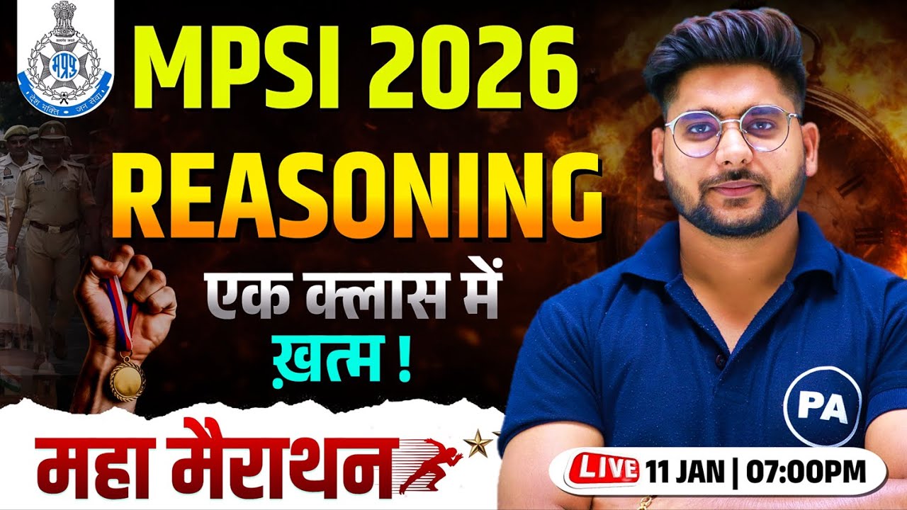 MPSI 2026 ReasoningЁЯФе| рд╕рдореНрдкреВрд░реНрдг рд░реАрдЬрдирд┐рдВрдЧ рдорд╣рд╛рдореИрд░рд╛рдерди | MPSI Complete Reasoning Revision By Pawan Sir