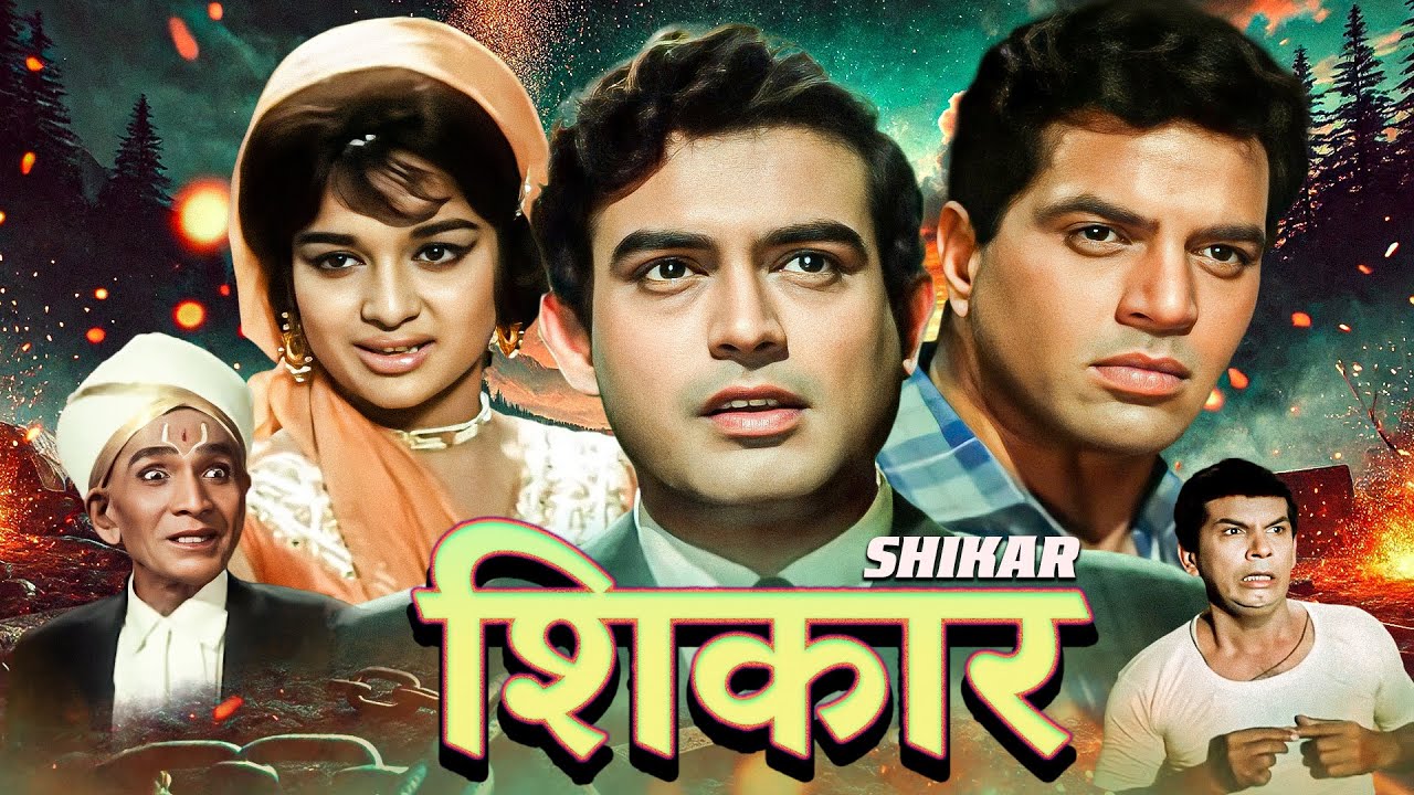 Shikar (1968) Full Hindi Movie | Classic Suspense Thriller with Dharmendra & Asha Parekh 🎬