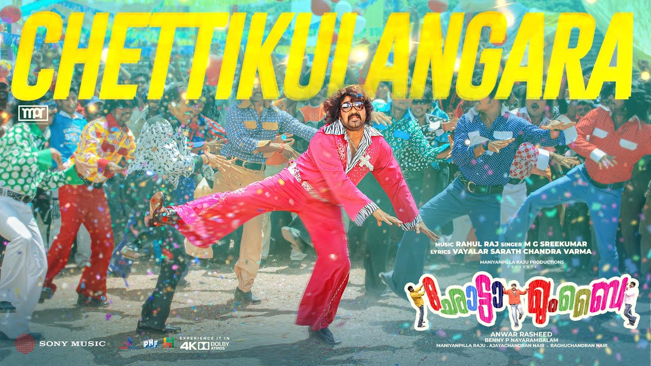Chettikulangara Song from Chotta Mumbai 🎥