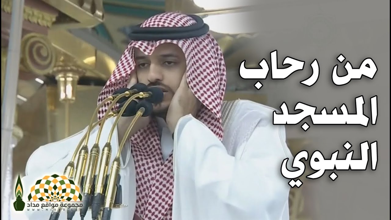 أذان المغرب من رحاب المسجد النبوي بصوت محمد بن مروان قصاص 🕌