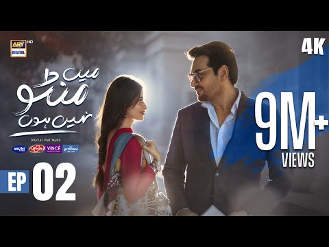 Main Manto Nahi Hoon Episode 2 - Humayun Saeed - Sajal Aly | Eng Sub | ARY Digital Drama