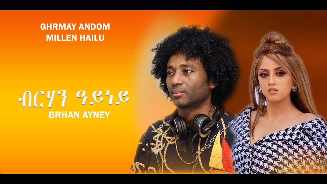 Millen Hailu & Ghirmay Andom - Brhan Ayney 🎶