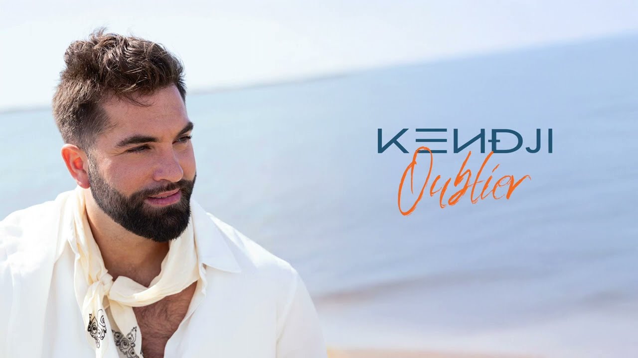 Kendji Girac - Oublier (Audio Officiel) 🎶 | En tournée en France 2026