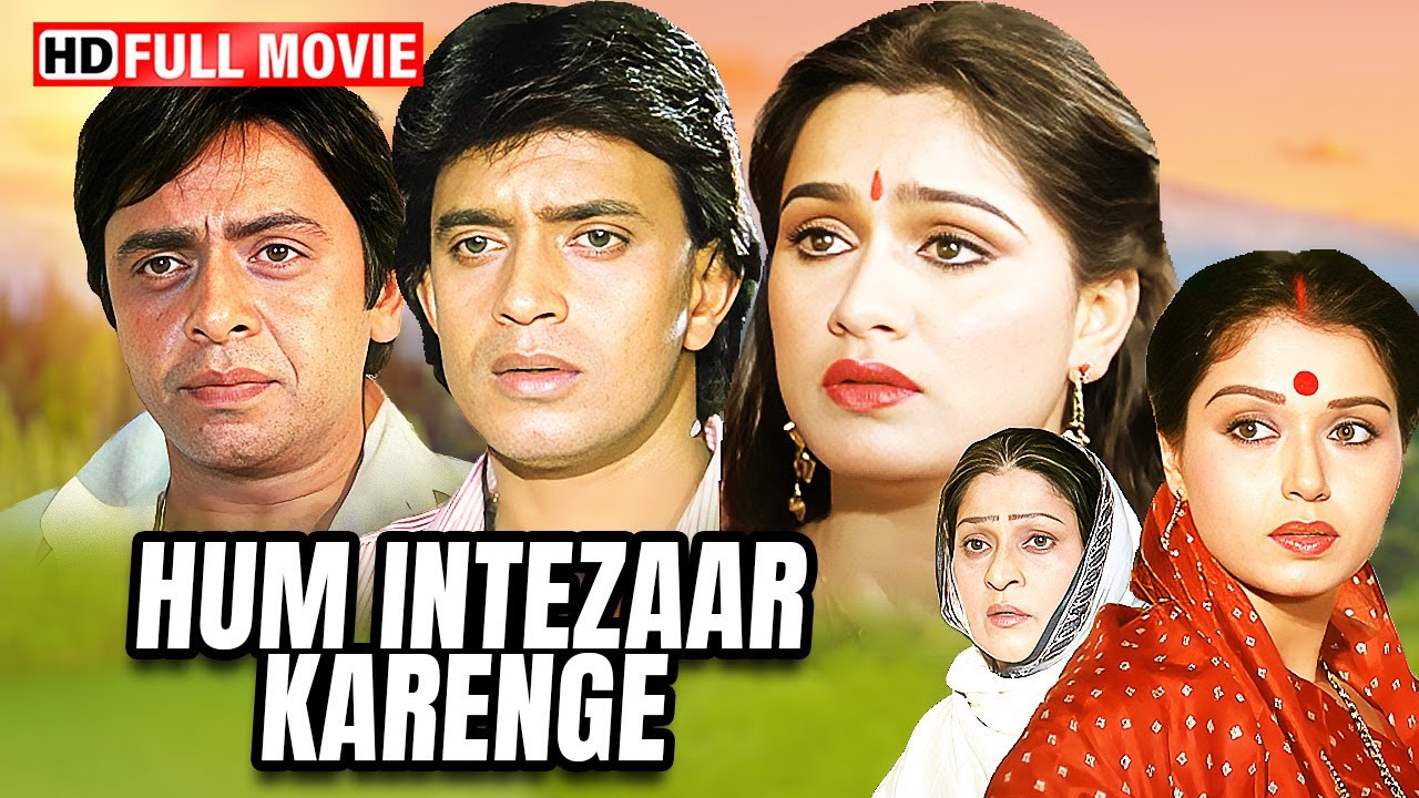 Hum Intezaar Karenge (1989) Full Movie HD | Mithun | Padmini Kolhapure | Superhit 80s Classic