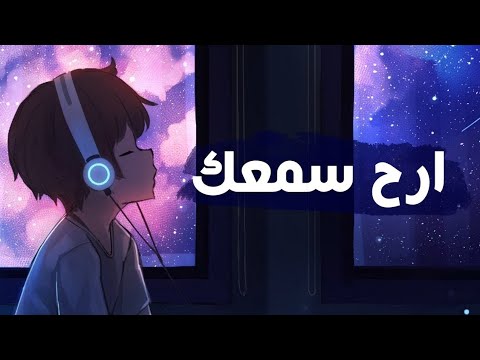 تلاوة هادئة لسورة الرحمن 💙