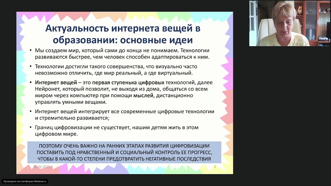 Интернет вещей: инновации в промышленности и фермерстве 🚜