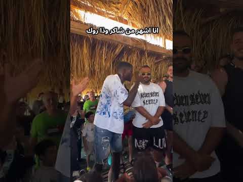 أنا ولد صايع الجزاء الثاني #مصر #اكسبلور #المراه #cat #flowers #المراره #florist #التغطيه #مالي_خلق_