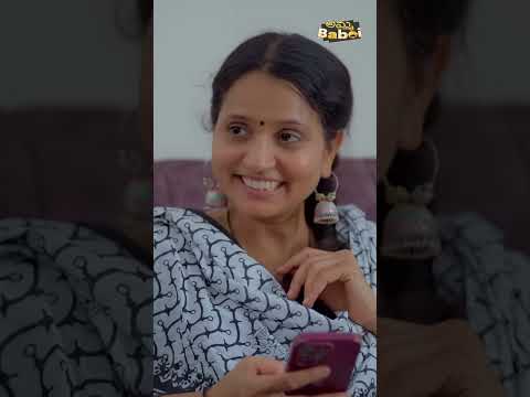 90' s అత్త VS Gen Z అత్త Short 03 | AmmaBABOI | Tamada Media #ammababoi #shortsviral #genz