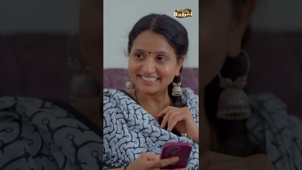 90s Aunt vs Gen Z Aunt 🤔 | AmmaBABOI Short