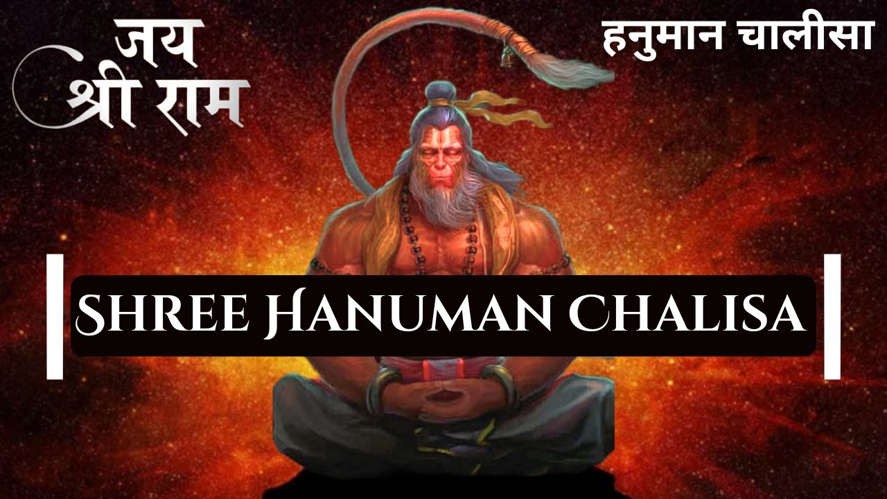 Hanuman Chalisa | Calm & Uplifting Devotional Music 🎶 | Jai Bajrangbali