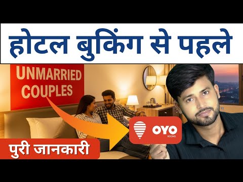 Top Hotel Booking Tips for Unmarried Couples 2025 🌟