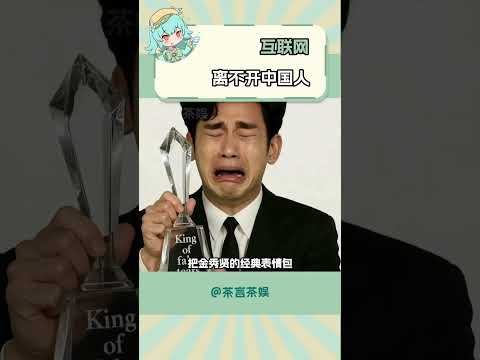 這屆網友太優秀了#金秀賢 #模仿 #手賬 #搞笑 #娛樂評論大賞