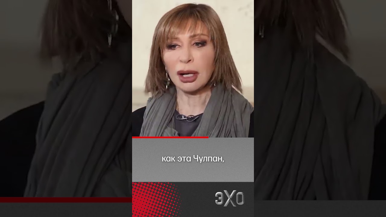 Татьяна Васильева о Галкине и Пугачёвой