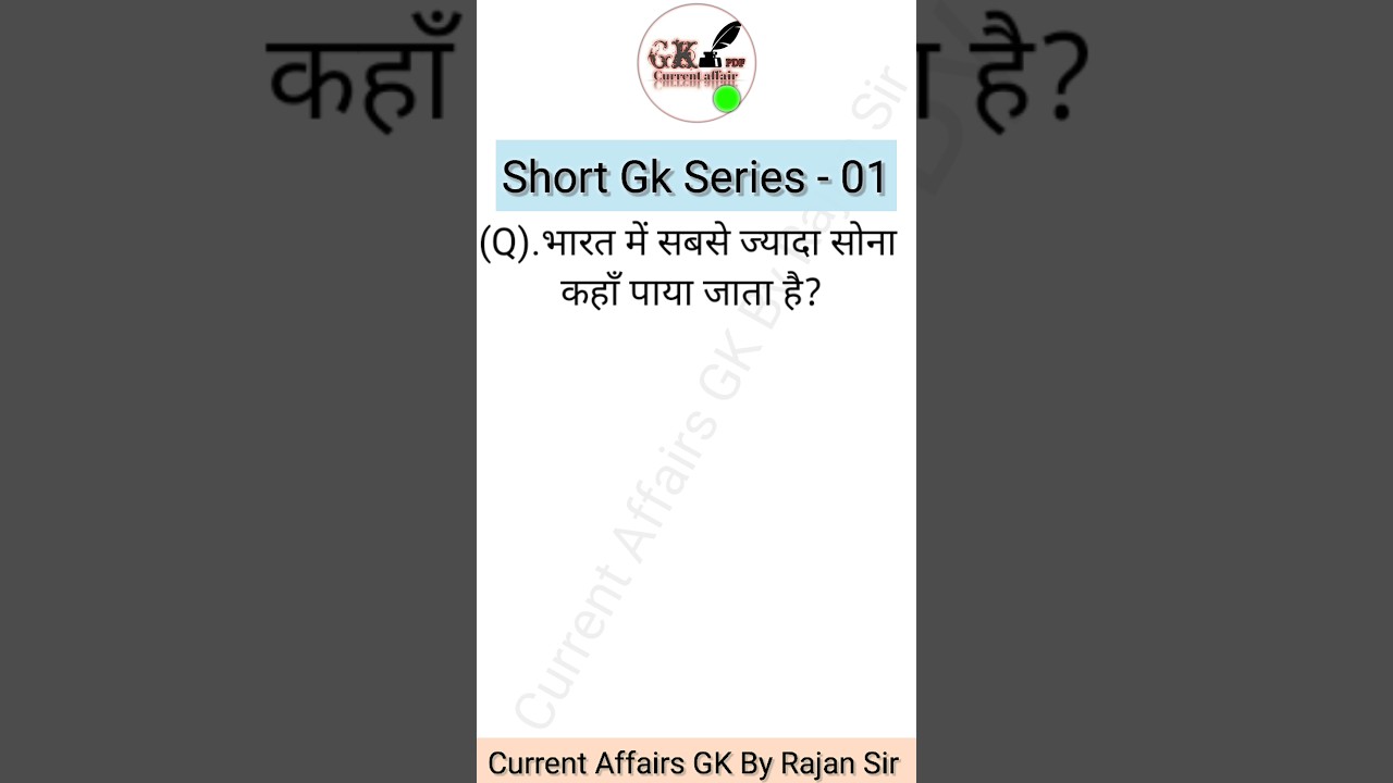 Daily General Knowledge Updates with Rajan Sir | Short GK Series #shorts