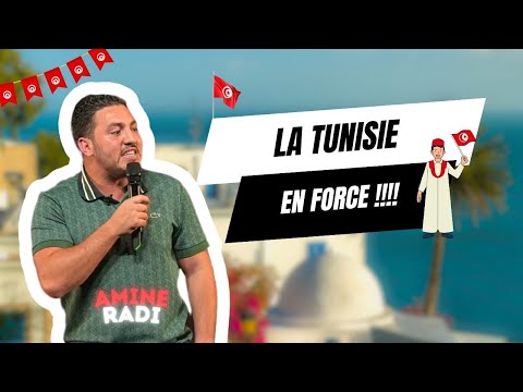 LA TUNISIE EN FORCE !