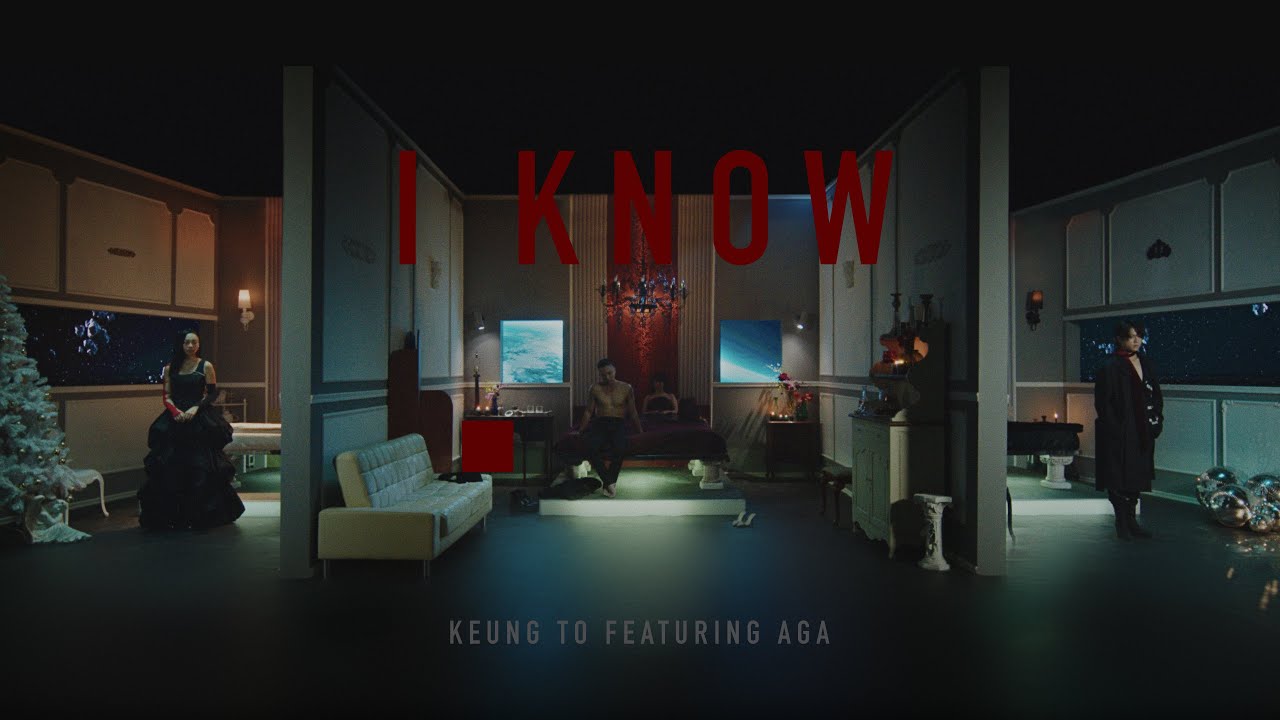 姜濤 & AGA《I Know》Official MV 🎶