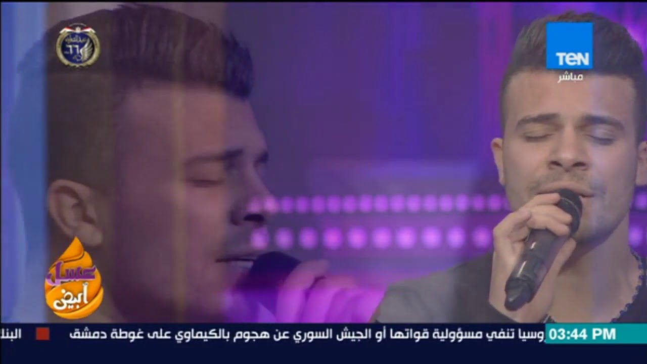 عسل أبيض غاندي يغني 'شايل هموم' لأول مرة 🎶