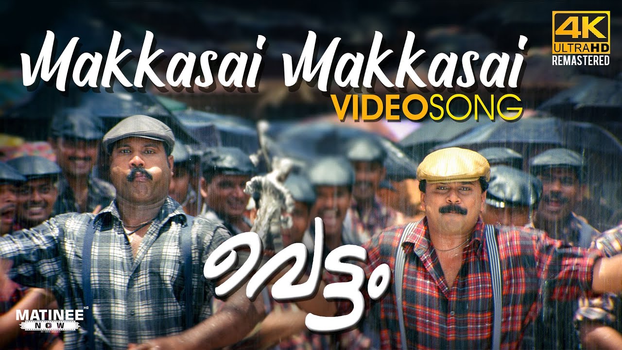 Makkasai Makkasai 4K Remastered Song | Vettam 🎶