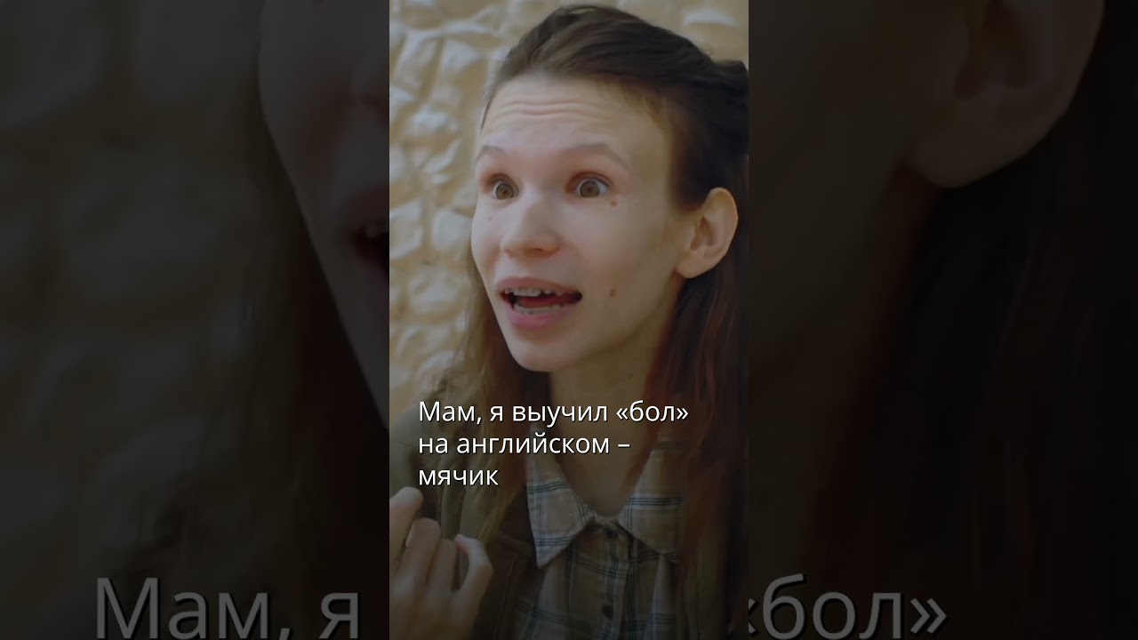 Верю, что мир возможен 🌍