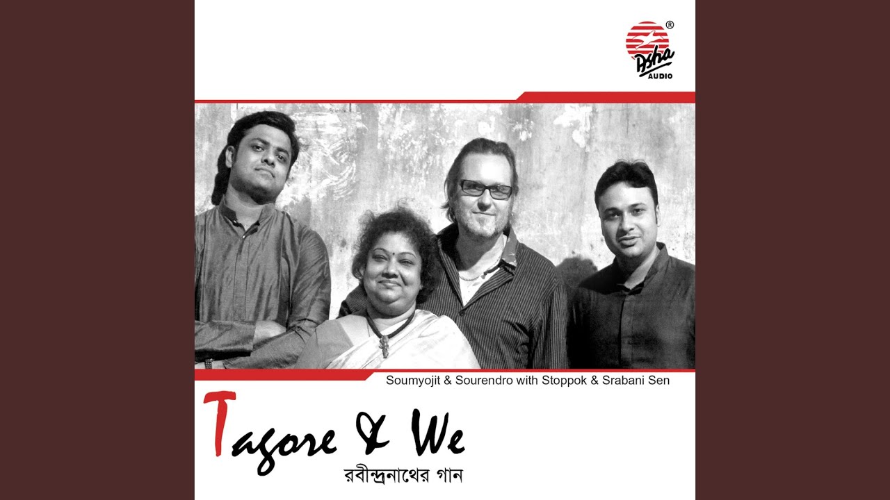 Emon Dine Tare by Srabani Sen & Soumyojit Das 🎶