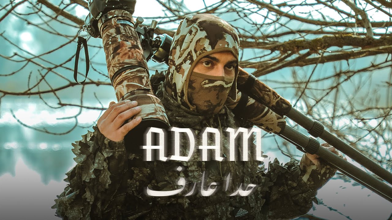 Adam - Hada Aaref (Official Music Video) 🎶