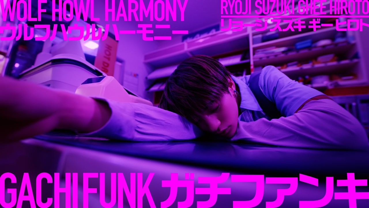 Wolf Howl Harmony Presents 'Gachi Funk' 🎶