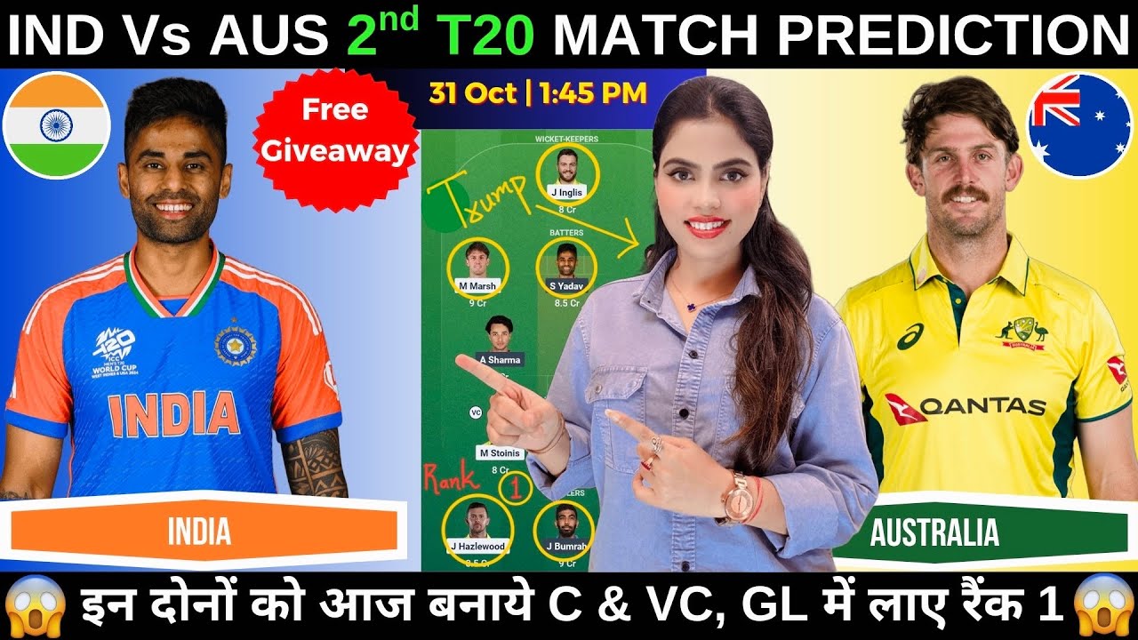 IND vs AUS 2nd T20 Dream11 Prediction ๐