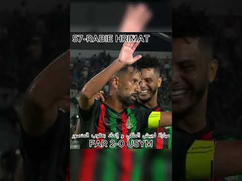 FAR 2-0 USYM #footballshorts #football #botola #sports #botolapromaroc #FAR #USYM