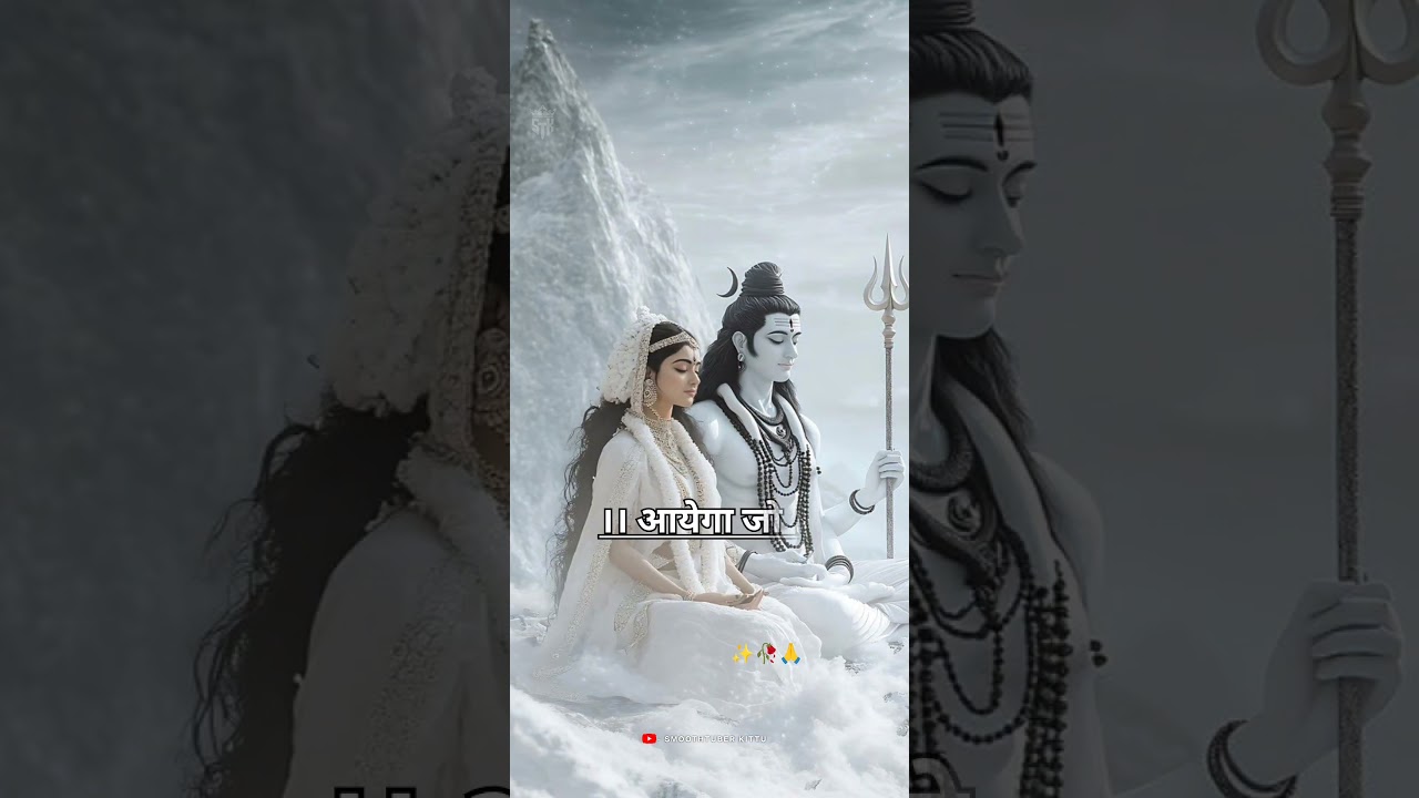 Mahadev & Sawan Somwar Status 🌙