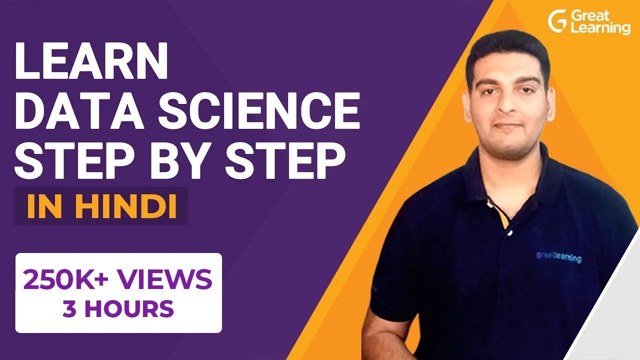 Data Science सीखें आसान कदमों में | हिंदी में शुरुआती ट्यूटोरियल 📊