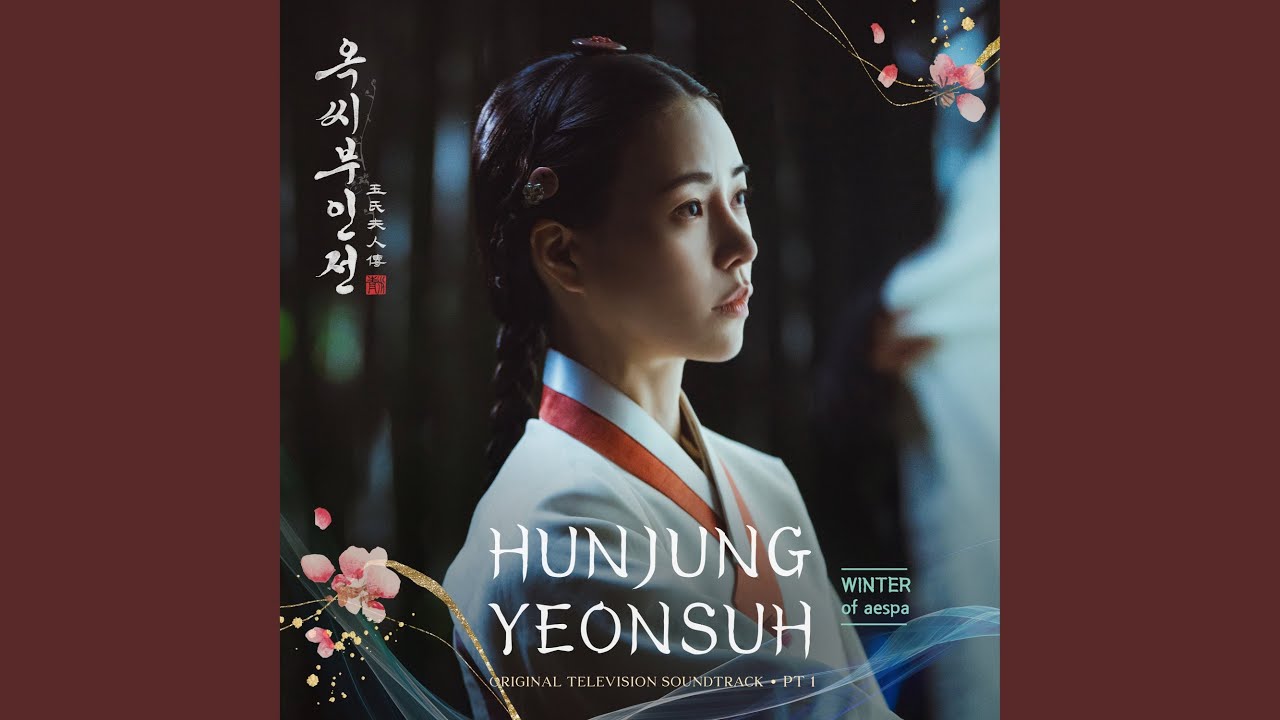 Hunjung Yeonsuh - The Tale of Lady Ok OST 🎶