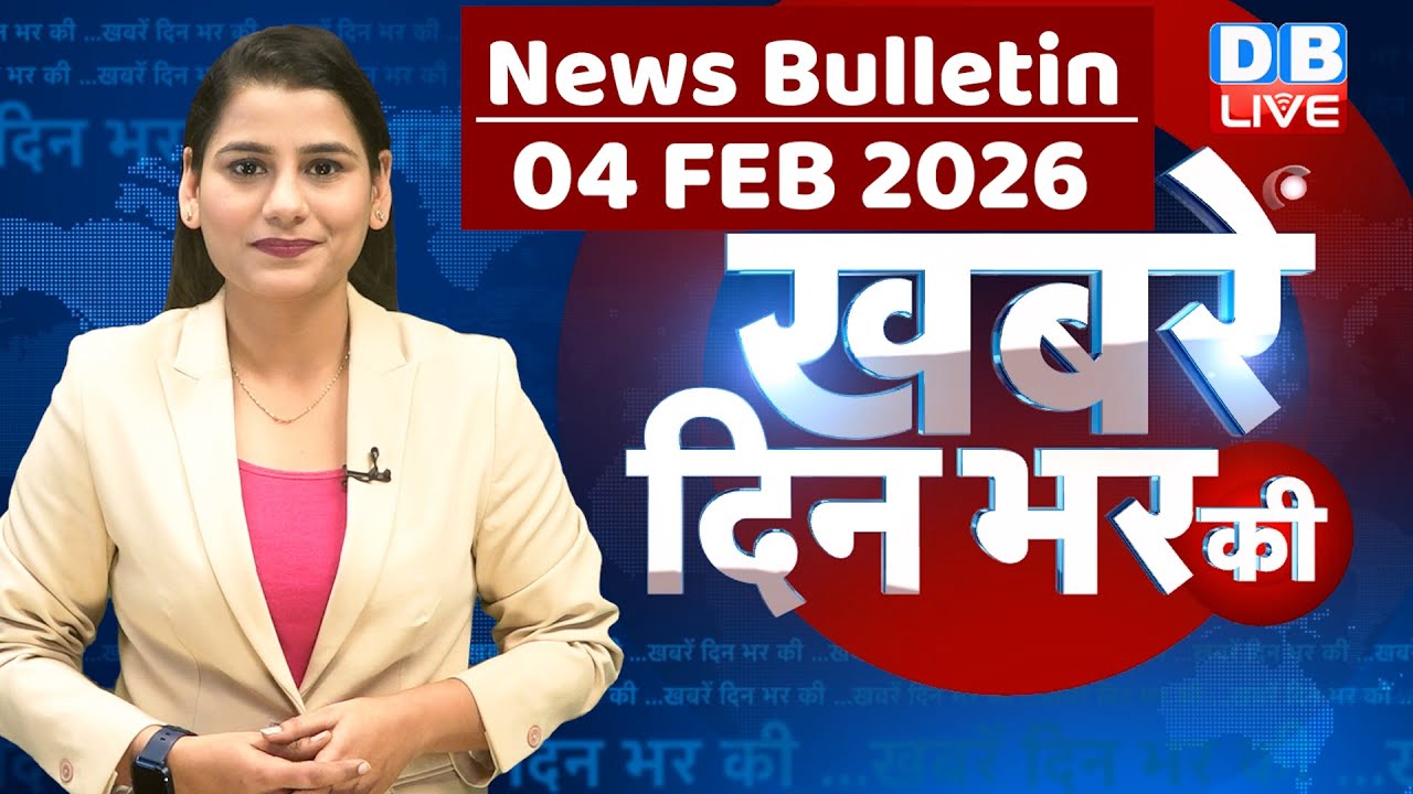 din bhar ki khabar | news of the day, hindi news india | top | bengal Election |rahul gandhi #dblive