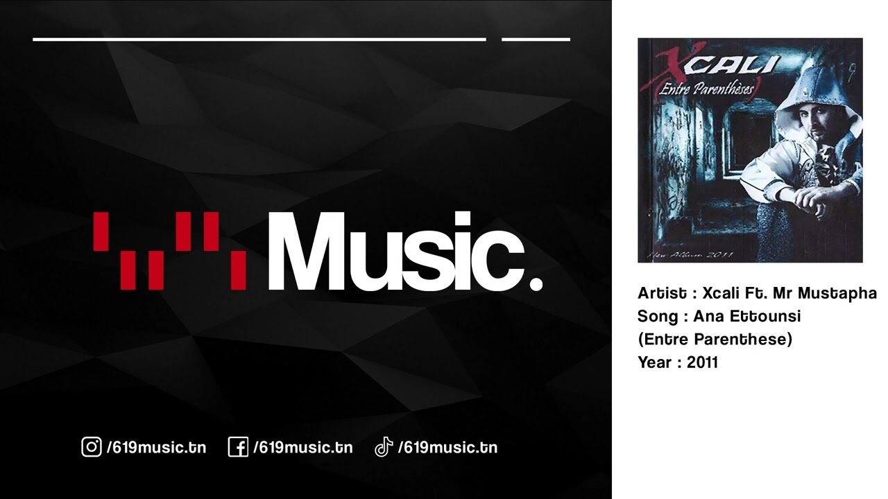 Xcali - Ana Ettounsi ft. Mr Mustapha 🎶 | Classic Tunes Remastered